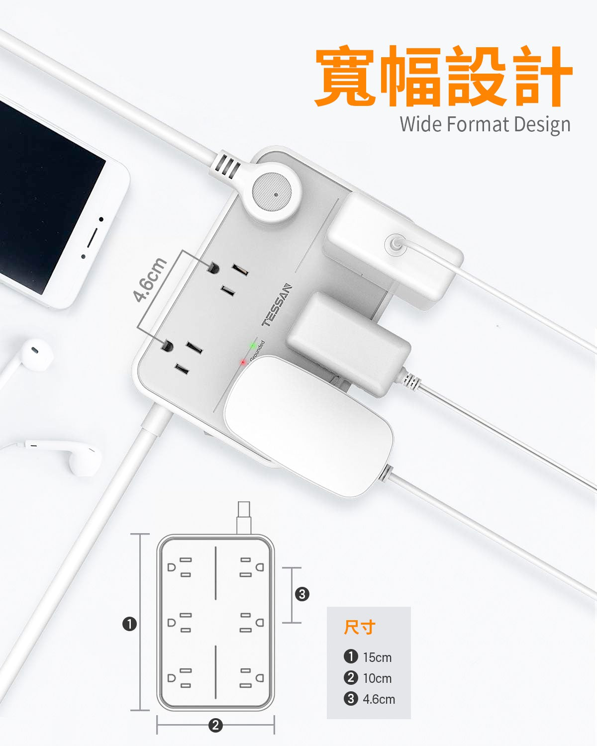 TESSAN 3P 1開6插USB 3.2A延長線 1.8m