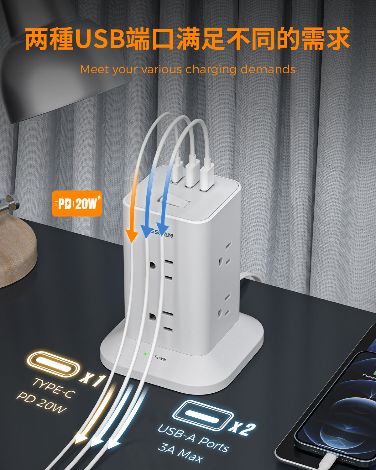 塔式延長線丨3P1開8插丨USB+PD快充