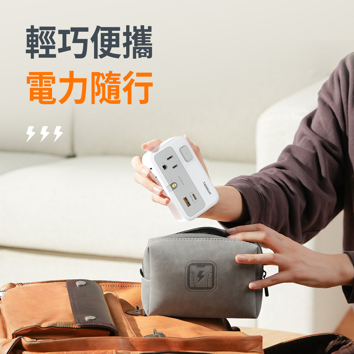 1開2插轉接器|USB+PD20W快充