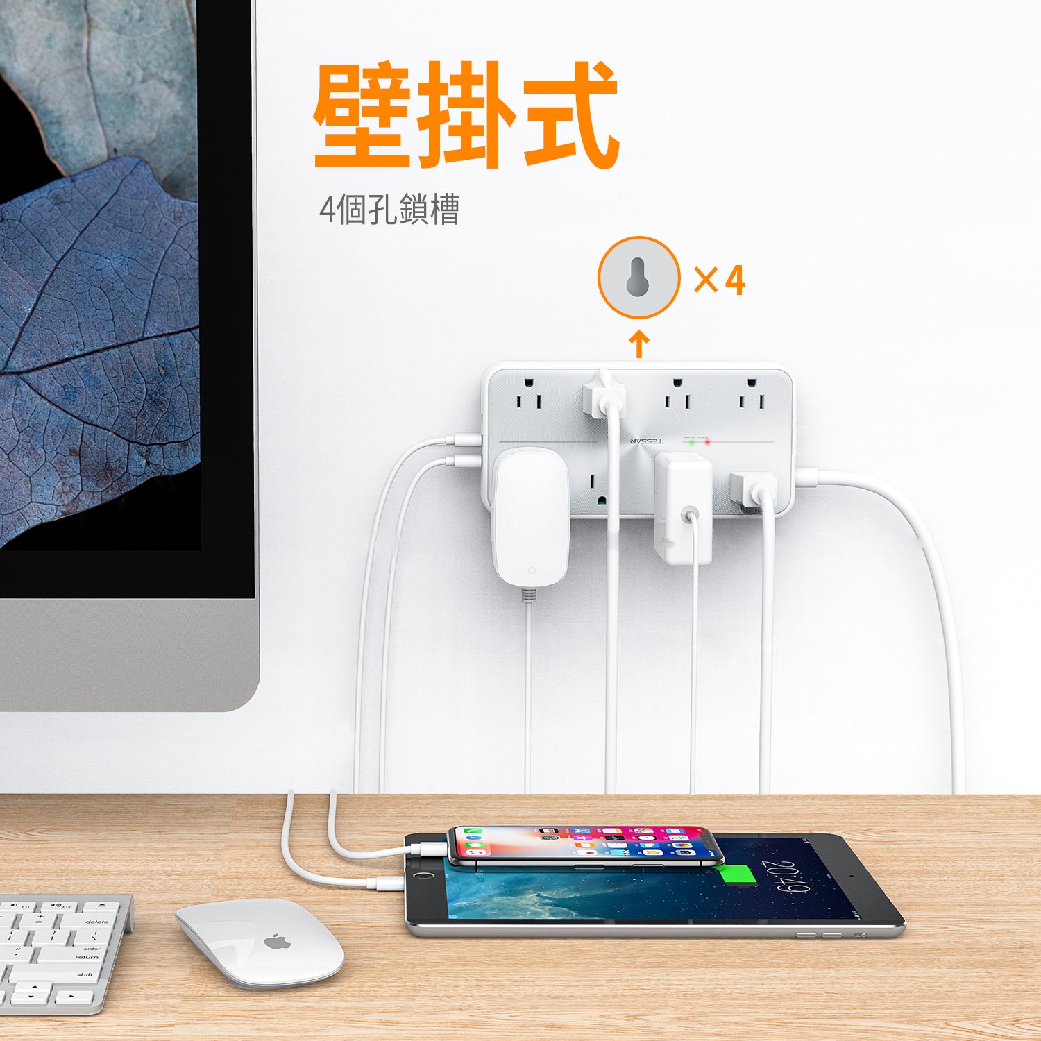 CD紋延長線丨3P 1開8插丨3USB(1Type-C)丨1.8m