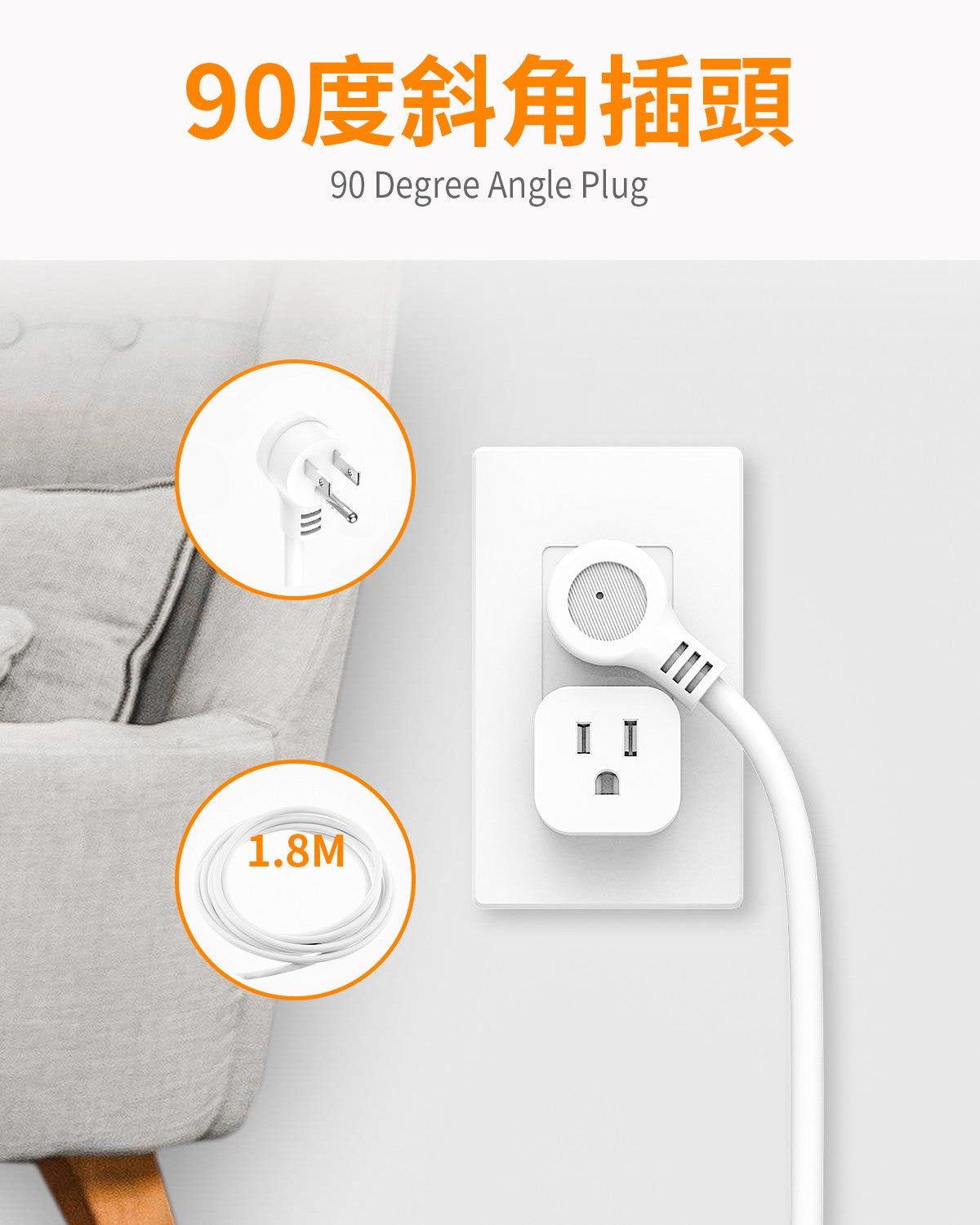 TESSAN 3P 1開6插USB 3.2A延長線 1.8m