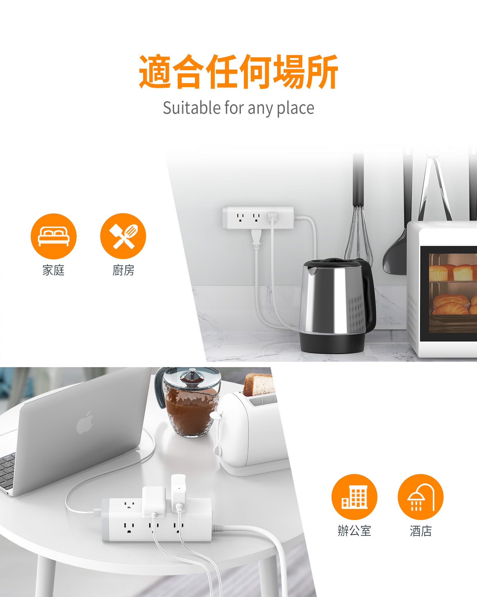 3P 1開9插USB 3A方塊延長線1.8m