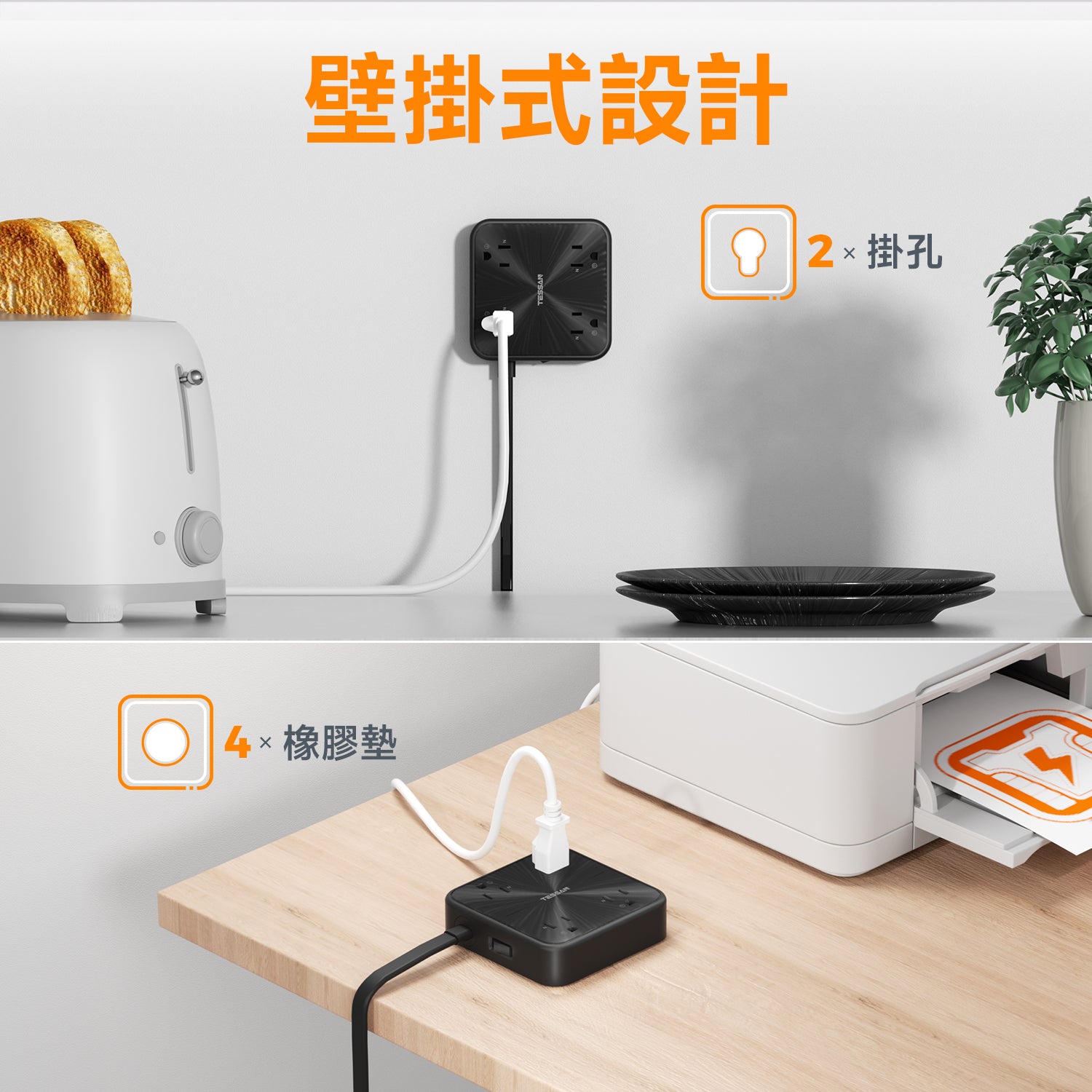 臺灣首發plug7扁線 | 3P 1開4插丨3USB(1Type-C)丨1.8m