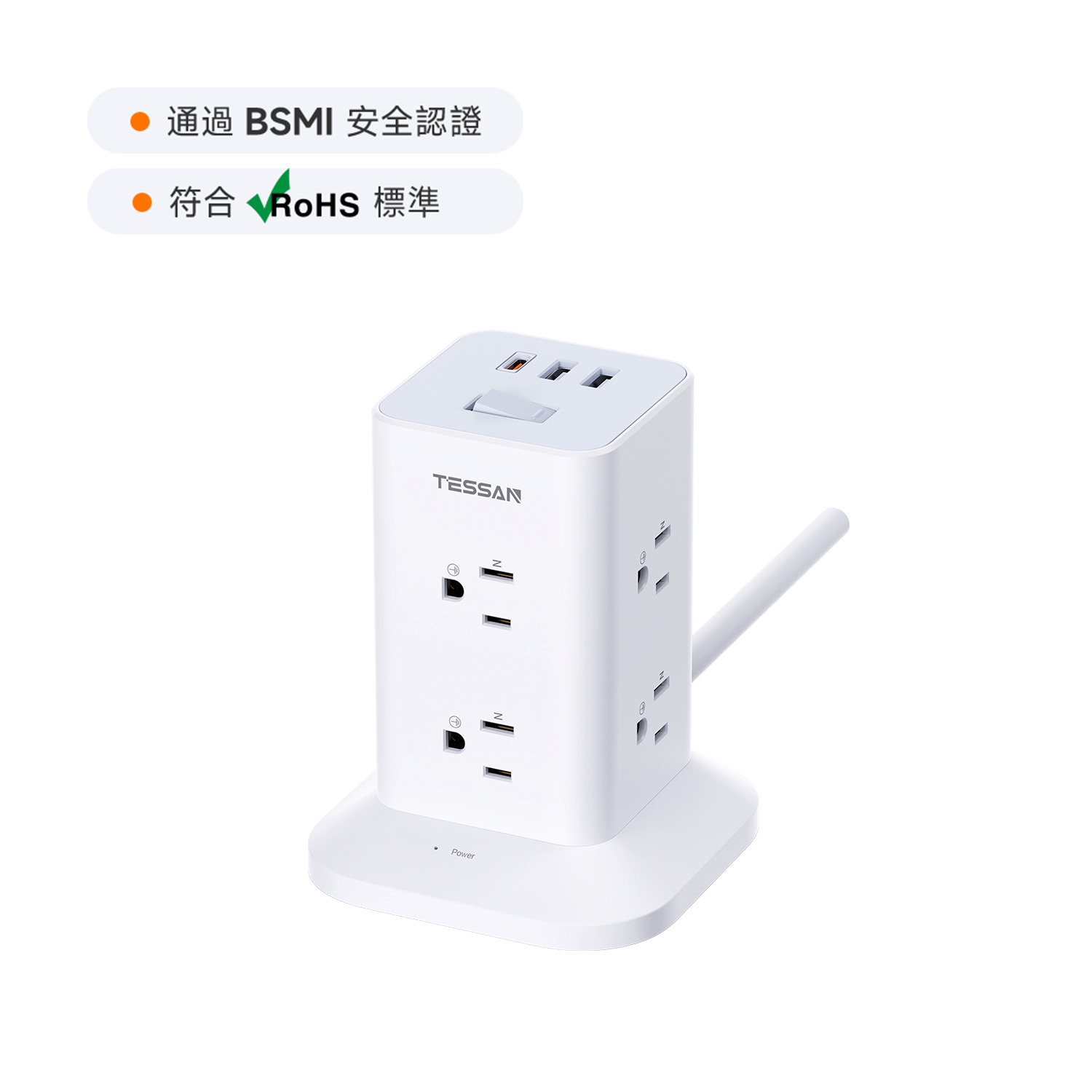 塔式延長線丨3P1開8插丨USB+PD快充