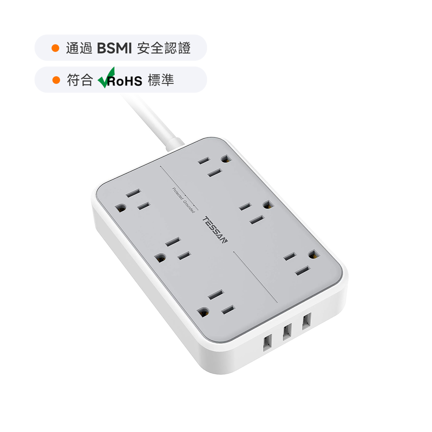 TESSAN 3P 1開6插USB 3.2A延長線 1.8m