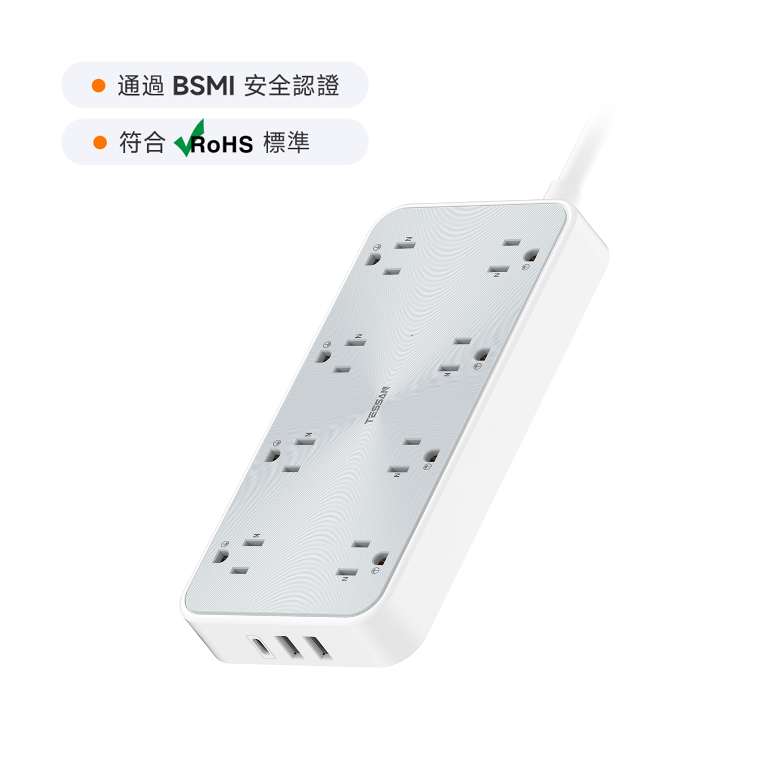 CD紋延長線丨3P 1開8插丨3USB(1Type-C)丨1.8m