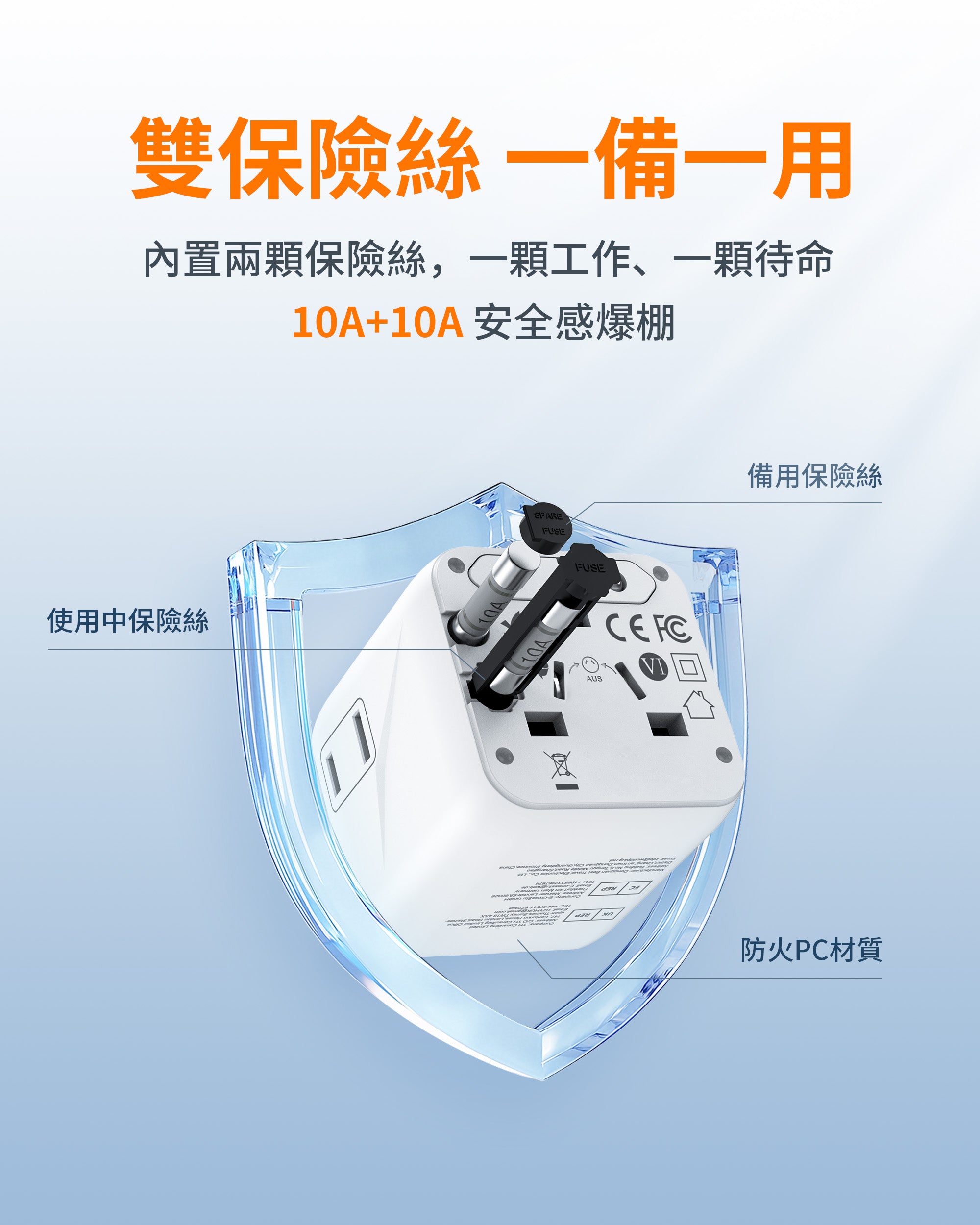 TESSAN 萬國轉接頭  200+國適用 出差旅行神器