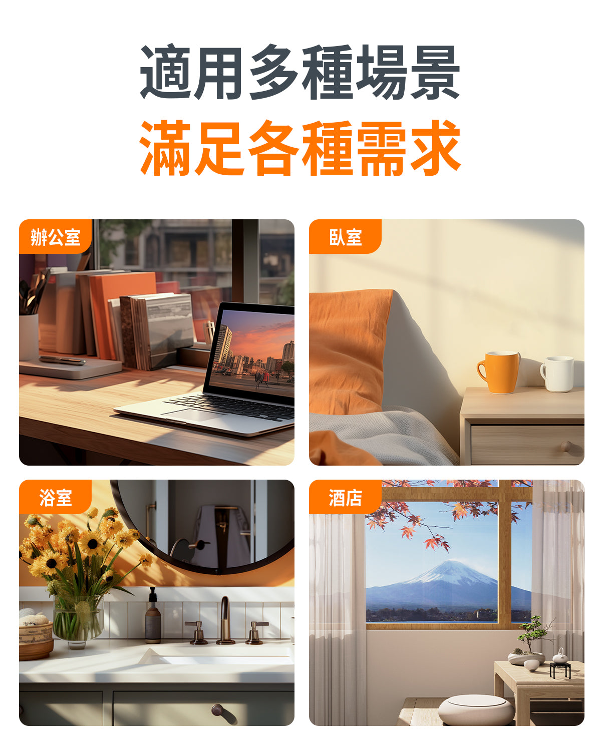 2開4插轉接器｜獨立開關