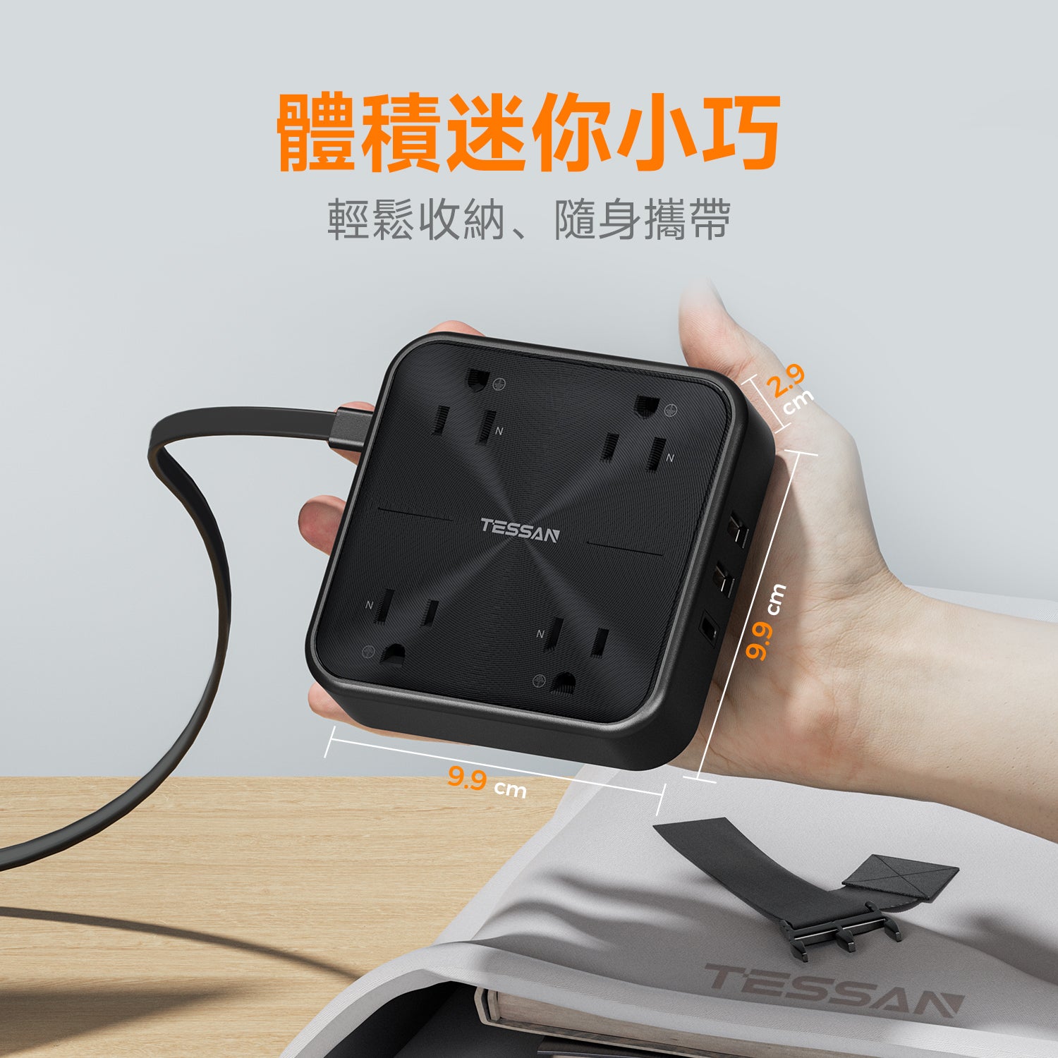 臺灣首發plug7扁線 | 3P 1開4插丨3USB(1Type-C)丨1.8m