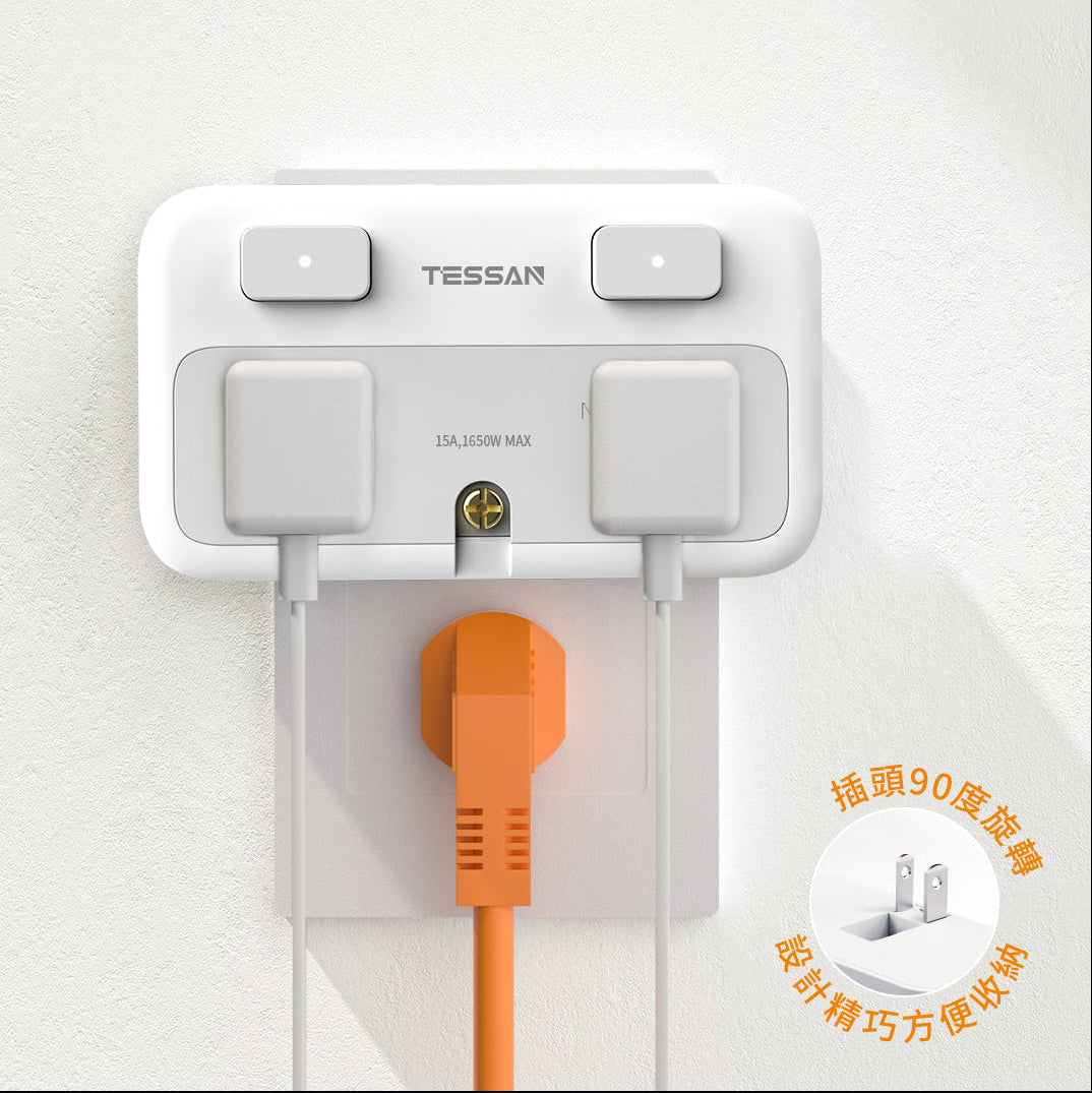 2開4插轉接器｜獨立開關