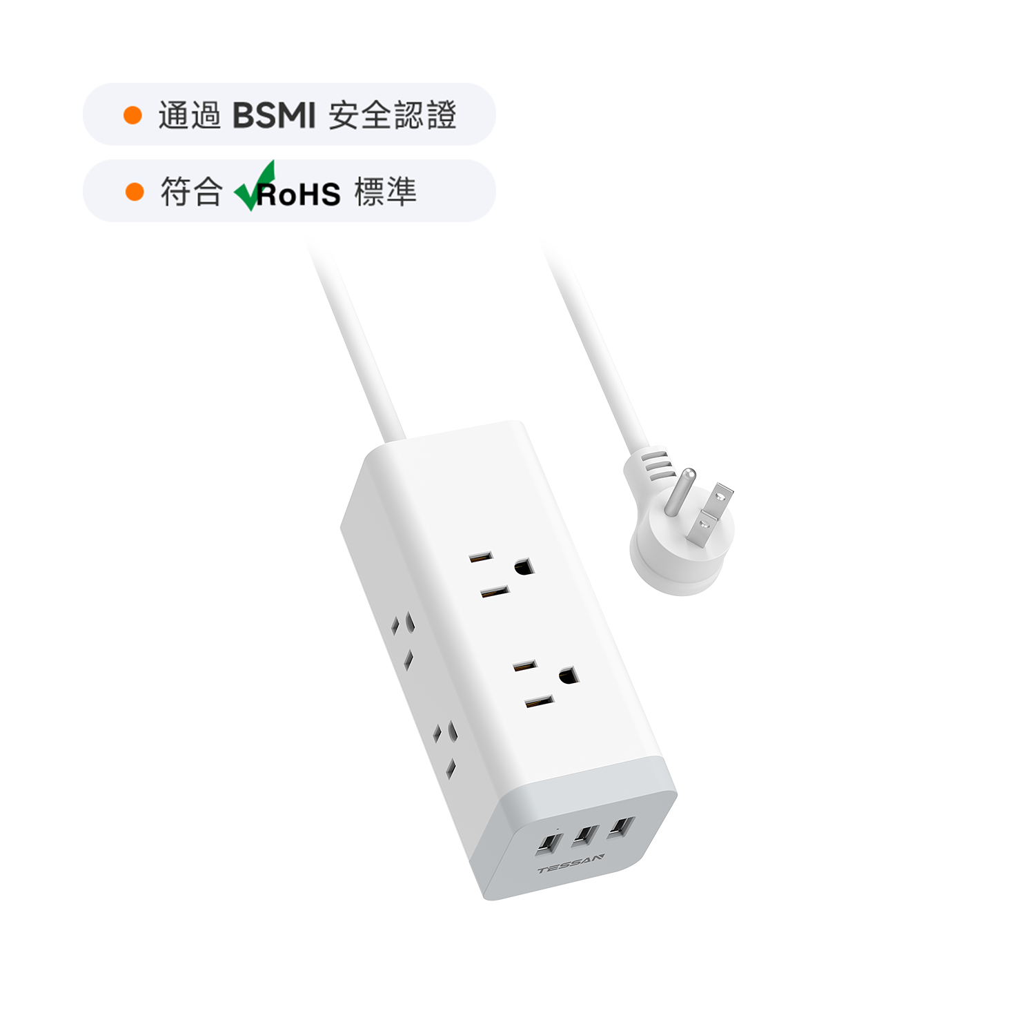 3P 1開6插USB 3A方塊延長線1.8m