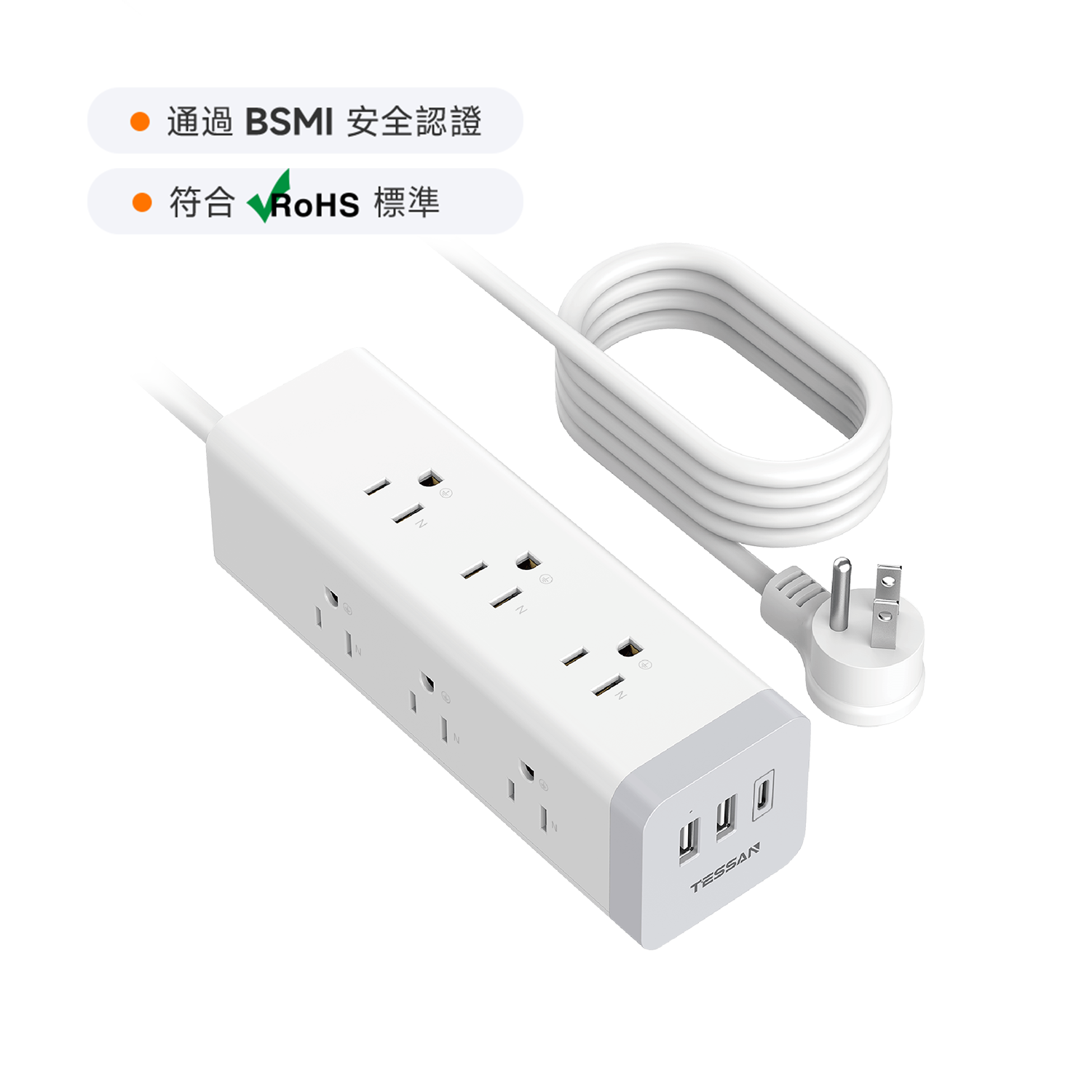 方塊延長線丨3P 1開9插丨USB+PD20W丨1.8m