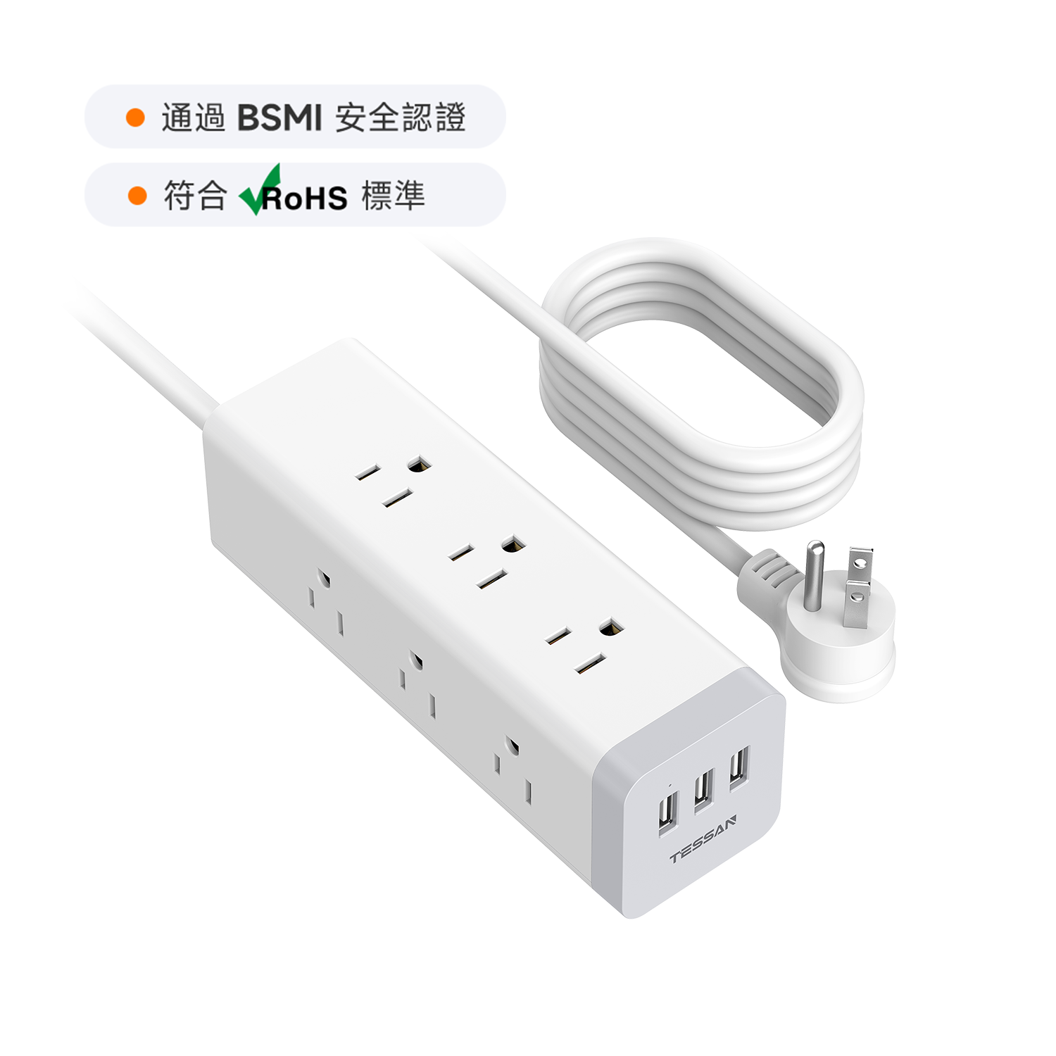 3P 1開9插USB 3A方塊延長線1.8m