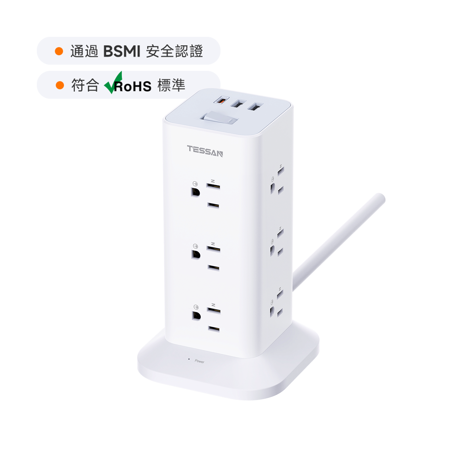 塔式延長線丨3P1開12插丨USB+PD快充